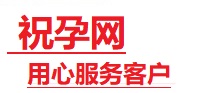 沙坪坝捐卵试管助孕机构-代媽网